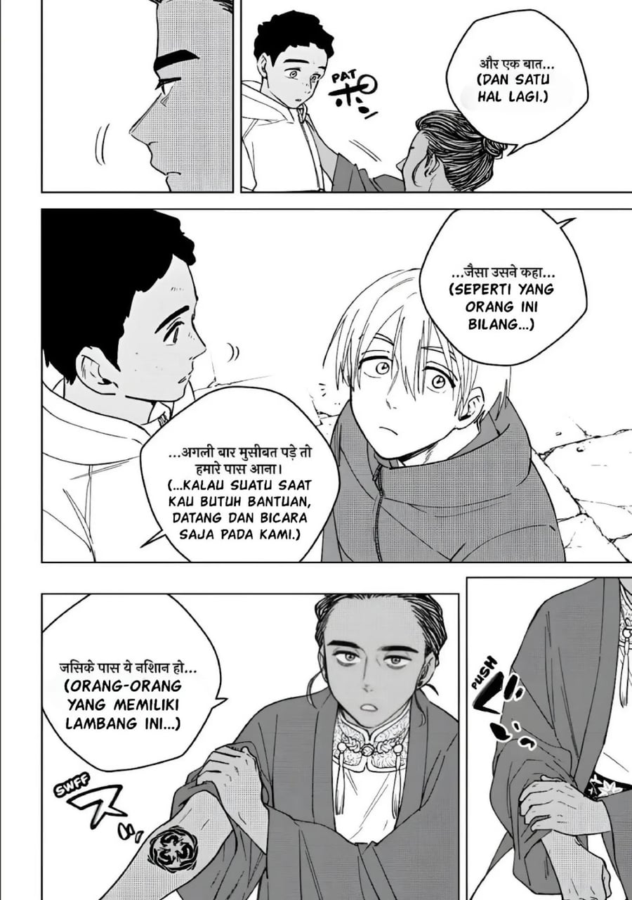 Baca Wind Breaker (NII Satoru) Chapter 226 Bahasa Indonesia page 20
