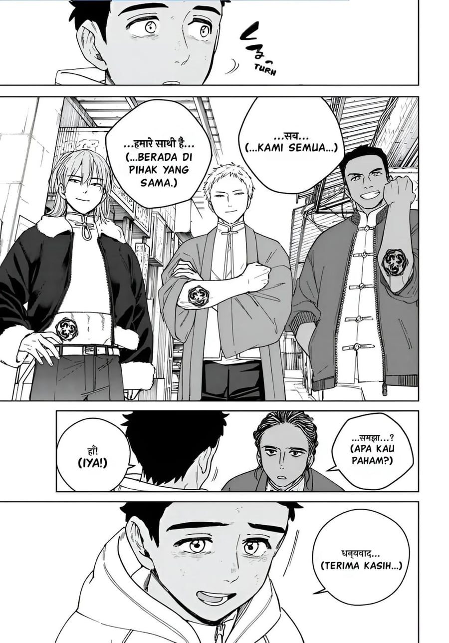 Baca Wind Breaker (NII Satoru) Chapter 226 Bahasa Indonesia page 22