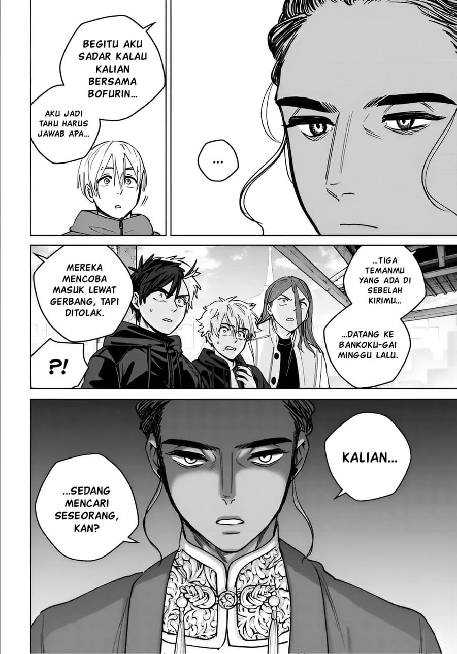 Wind Breaker (NII Satoru) Chapter 228 - Page 6