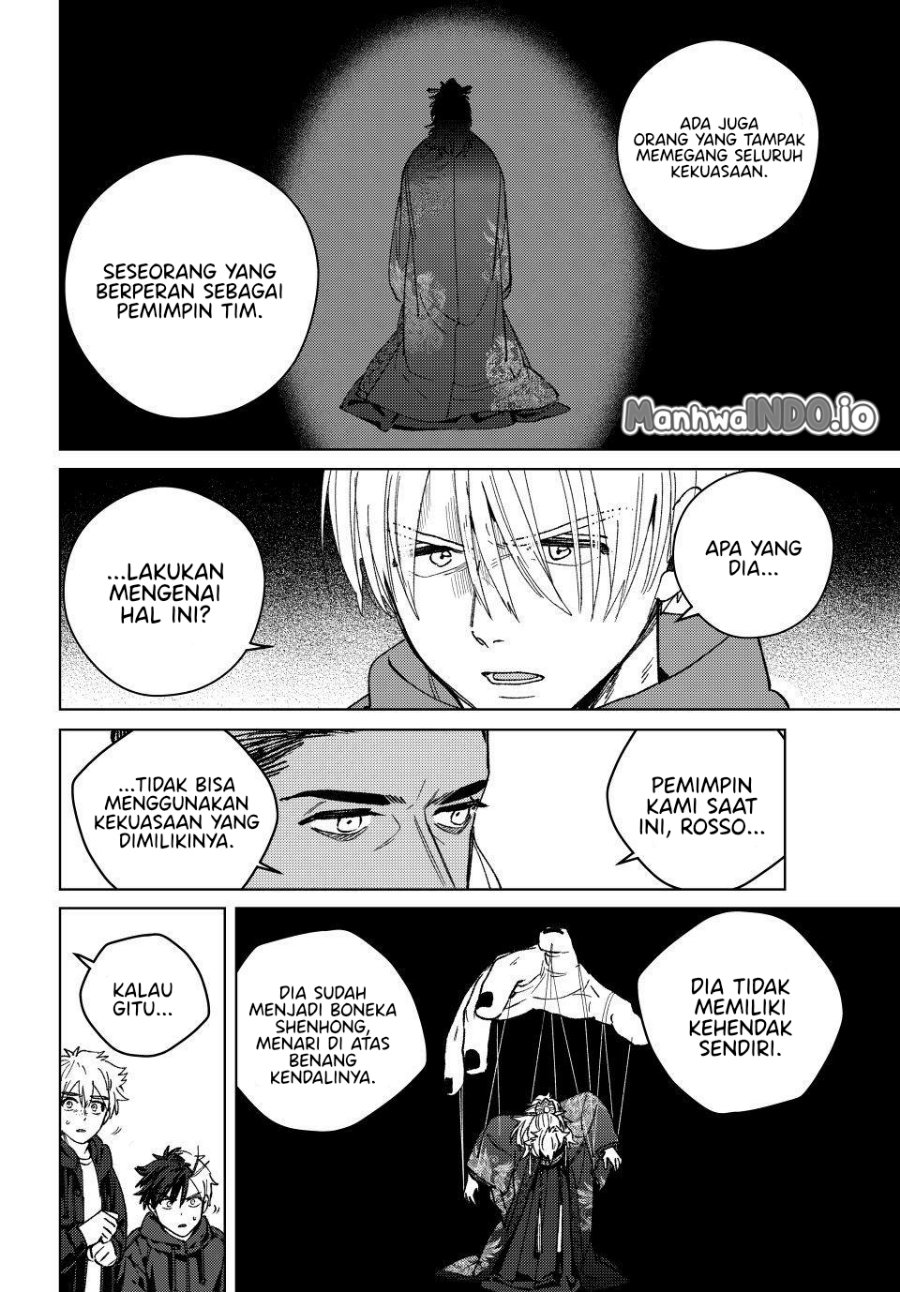 Wind Breaker (NII Satoru) Chapter 231 - Page 11
