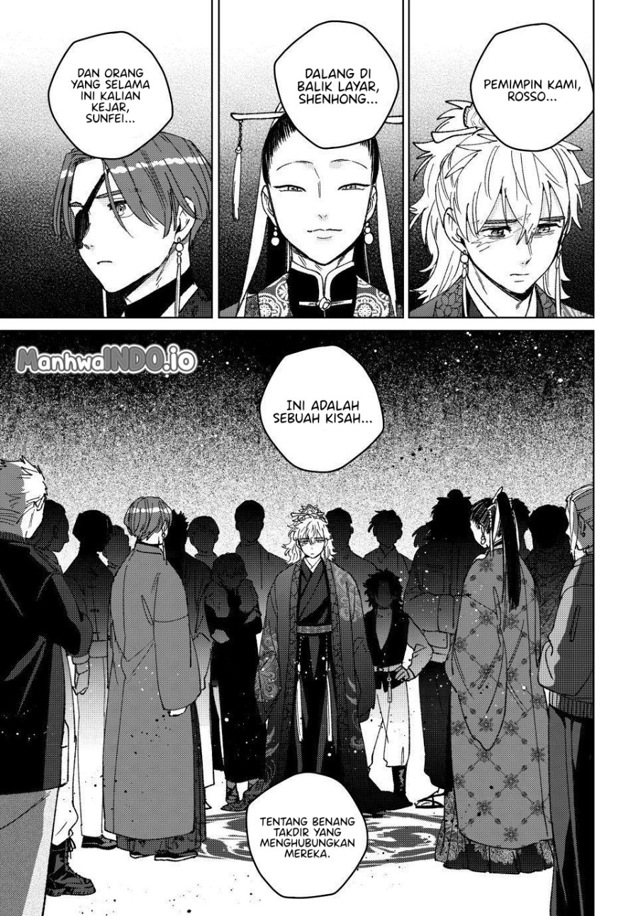 Wind Breaker (NII Satoru) Chapter 231 - Page 16