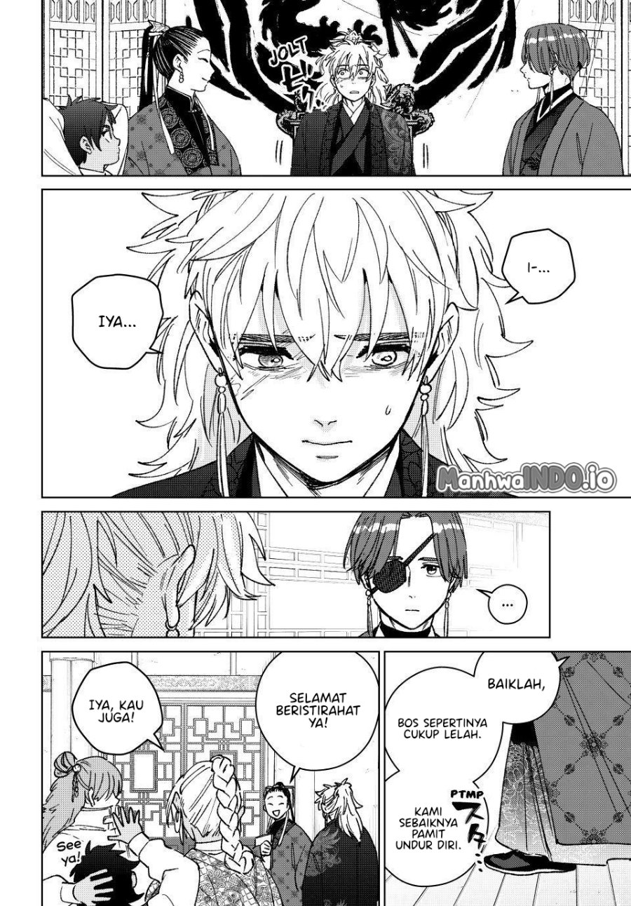 Wind Breaker (NII Satoru) Chapter 231 - Page 5
