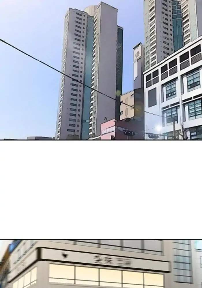 Baca Wind Breaker - Chapter 331 halaman 53