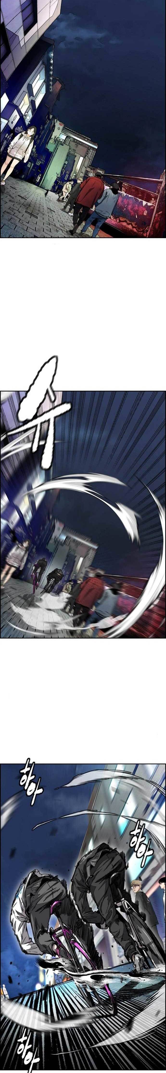 Baca Wind Breaker - Chapter 468 halaman 1