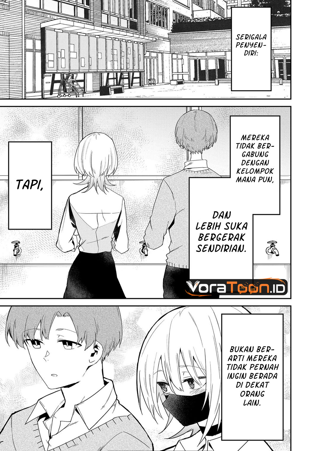 The Wolf Girl is Trying to Feign Indifference (Wolf-chan wa Sumashitai) Chapter 11 - Page 10
