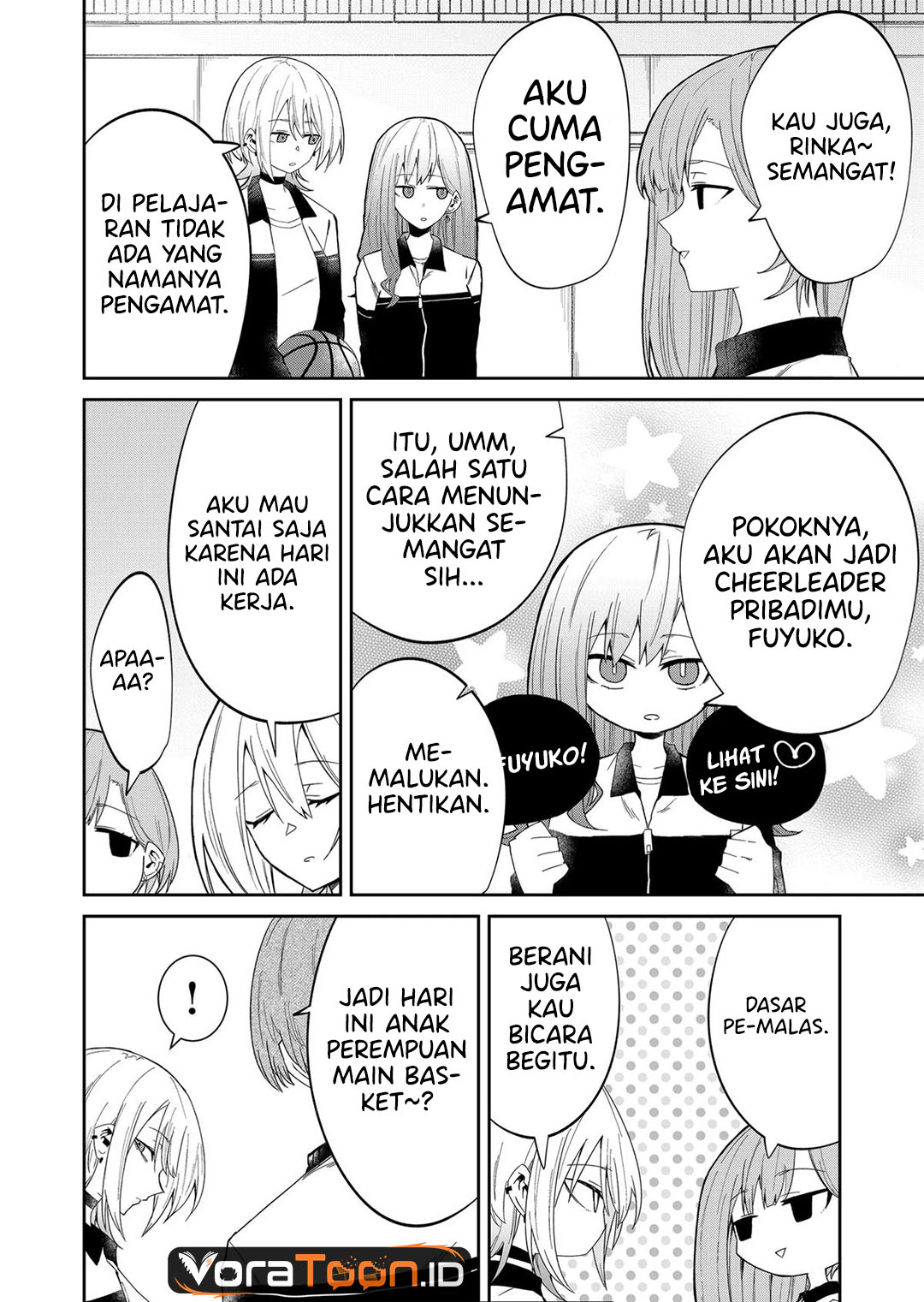 The Wolf Girl is Trying to Feign Indifference (Wolf-chan wa Sumashitai) Chapter 11 - Page 13