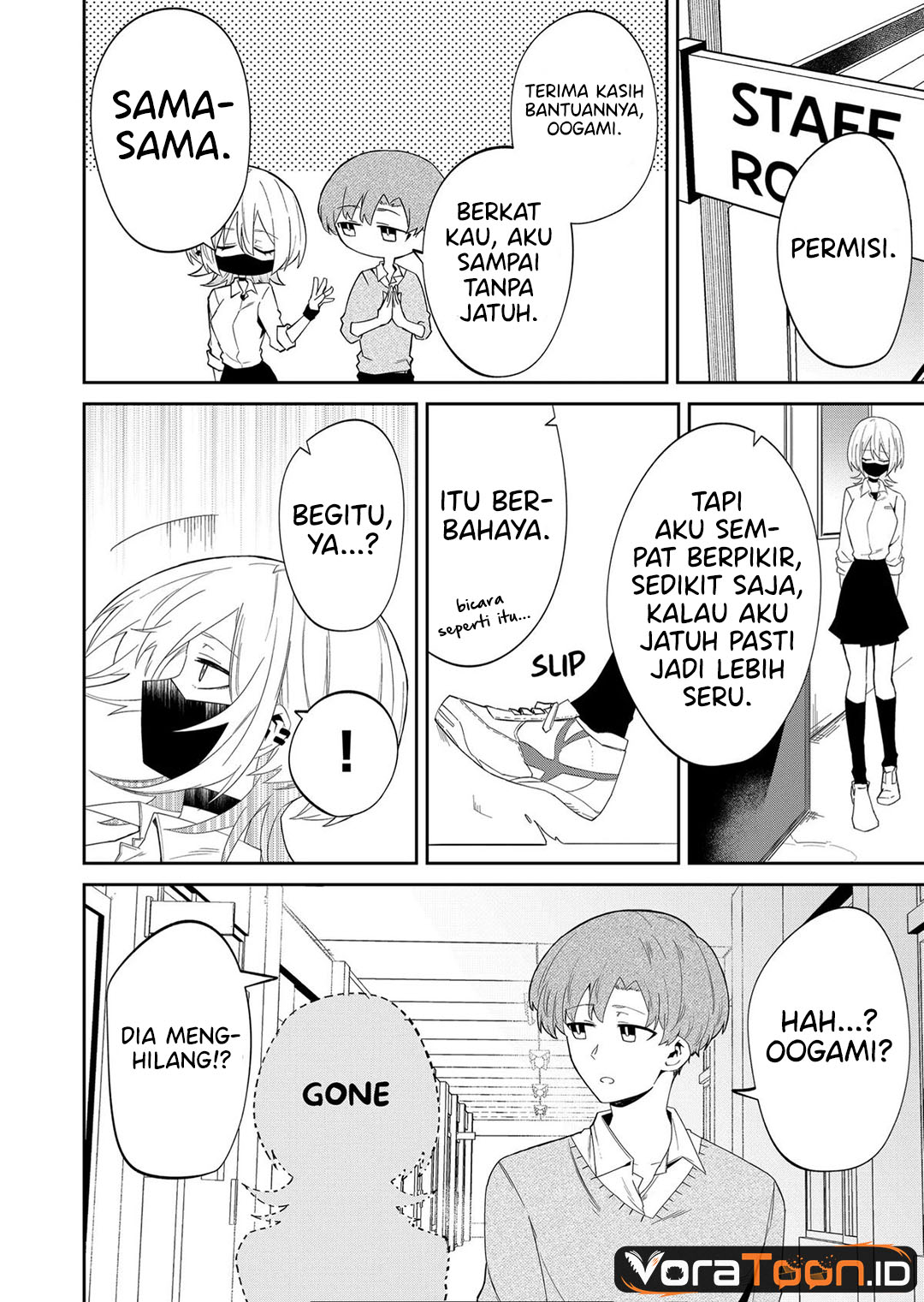 The Wolf Girl is Trying to Feign Indifference (Wolf-chan wa Sumashitai) Chapter 11 - Page 5