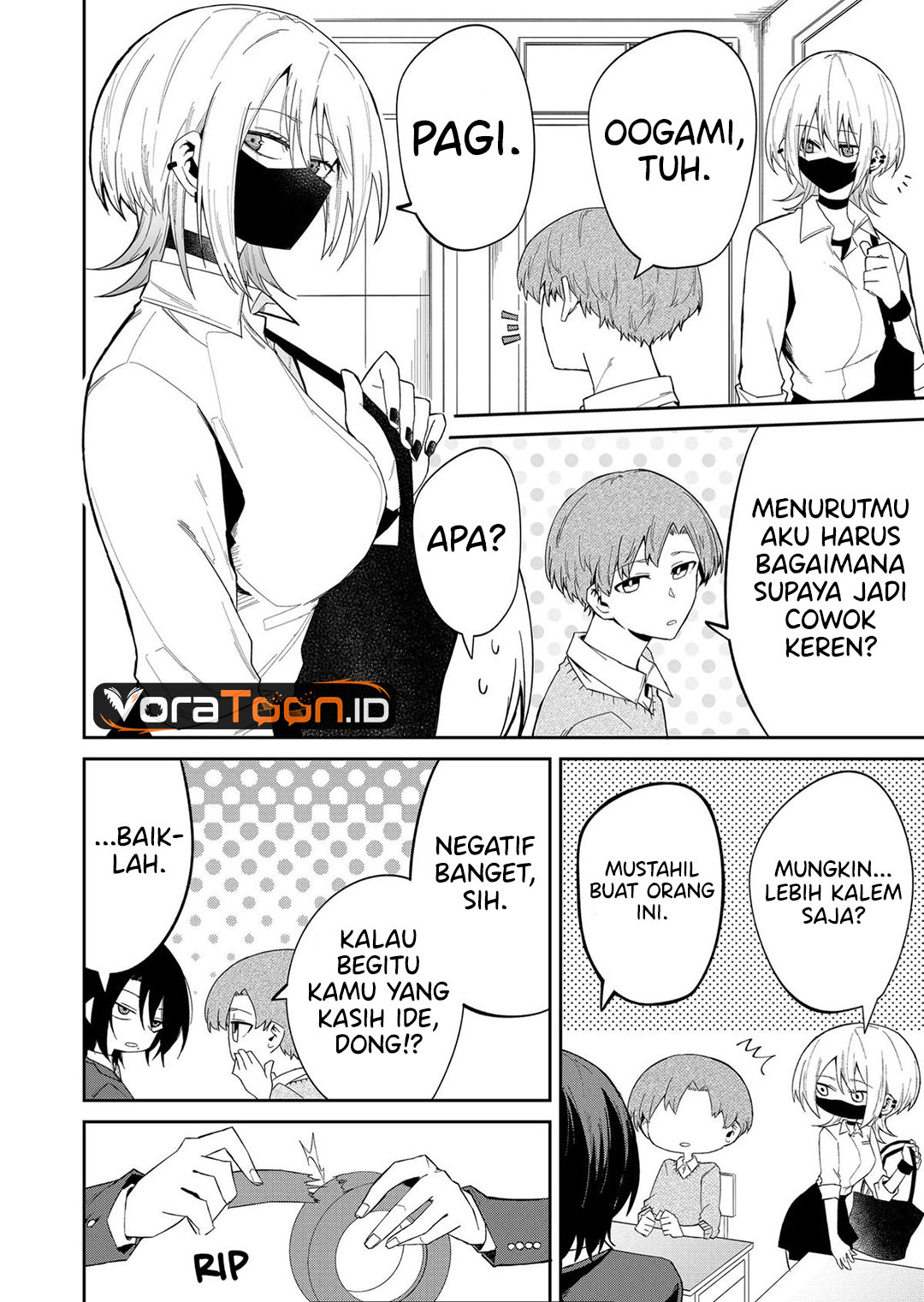 The Wolf Girl is Trying to Feign Indifference (Wolf-chan wa Sumashitai) Chapter 12 - Page 13