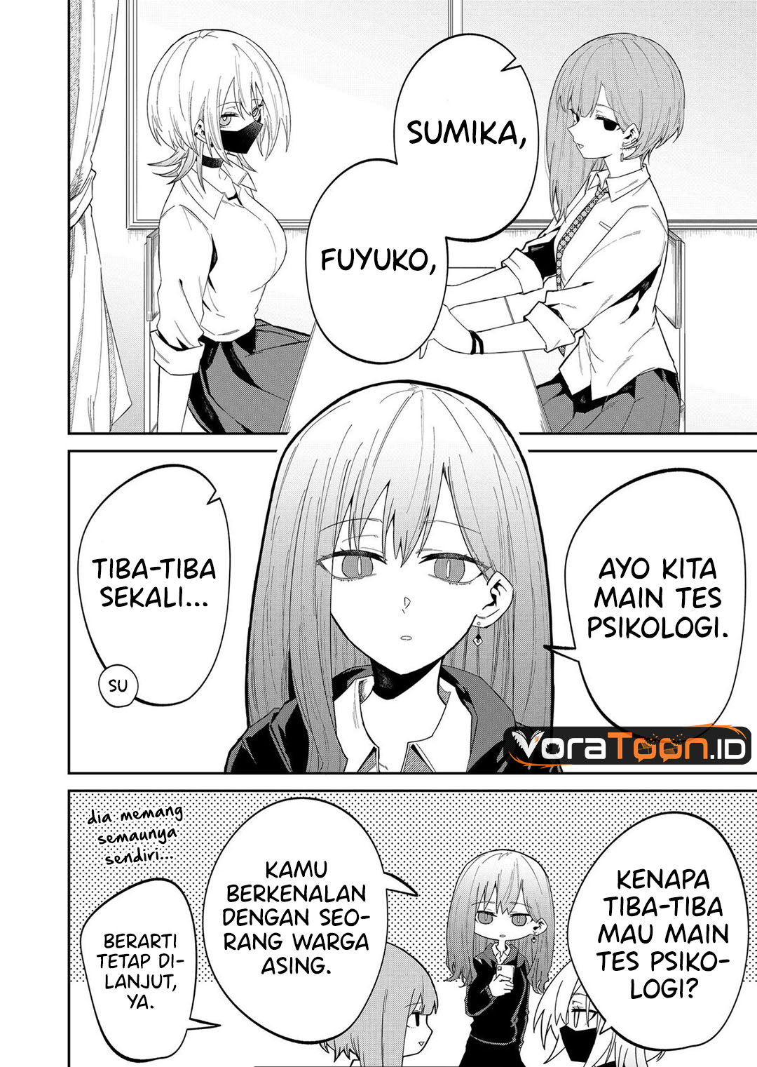 The Wolf Girl is Trying to Feign Indifference (Wolf-chan wa Sumashitai) Chapter 12 - Page 3