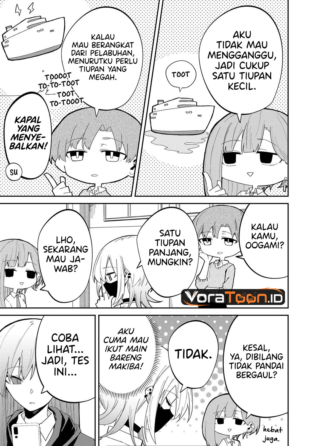 The Wolf Girl is Trying to Feign Indifference (Wolf-chan wa Sumashitai) Chapter 12 - Page 8