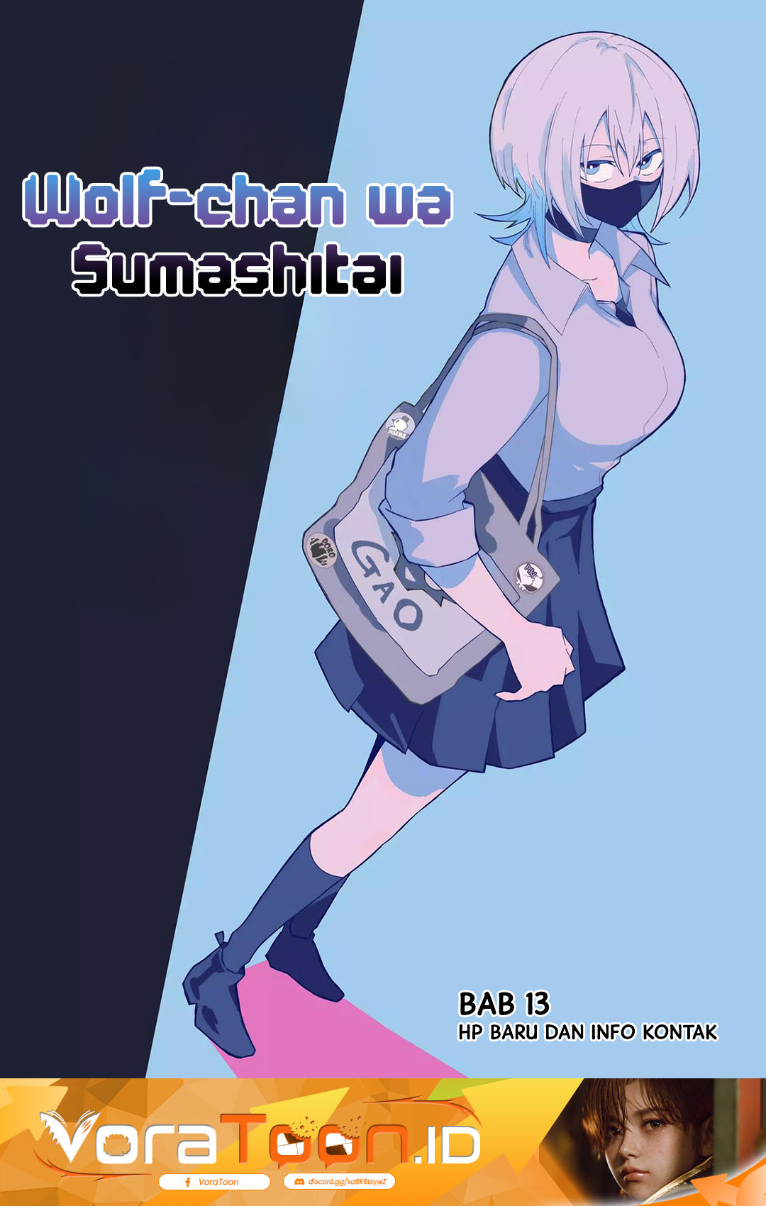 The Wolf Girl is Trying to Feign Indifference (Wolf-chan wa Sumashitai) Chapter 13 - Page 2