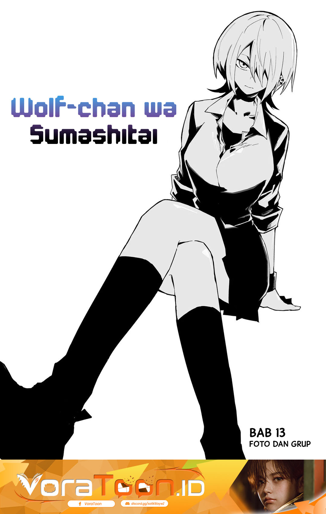 The Wolf Girl is Trying to Feign Indifference (Wolf-chan wa Sumashitai) Chapter 14 - Page 2