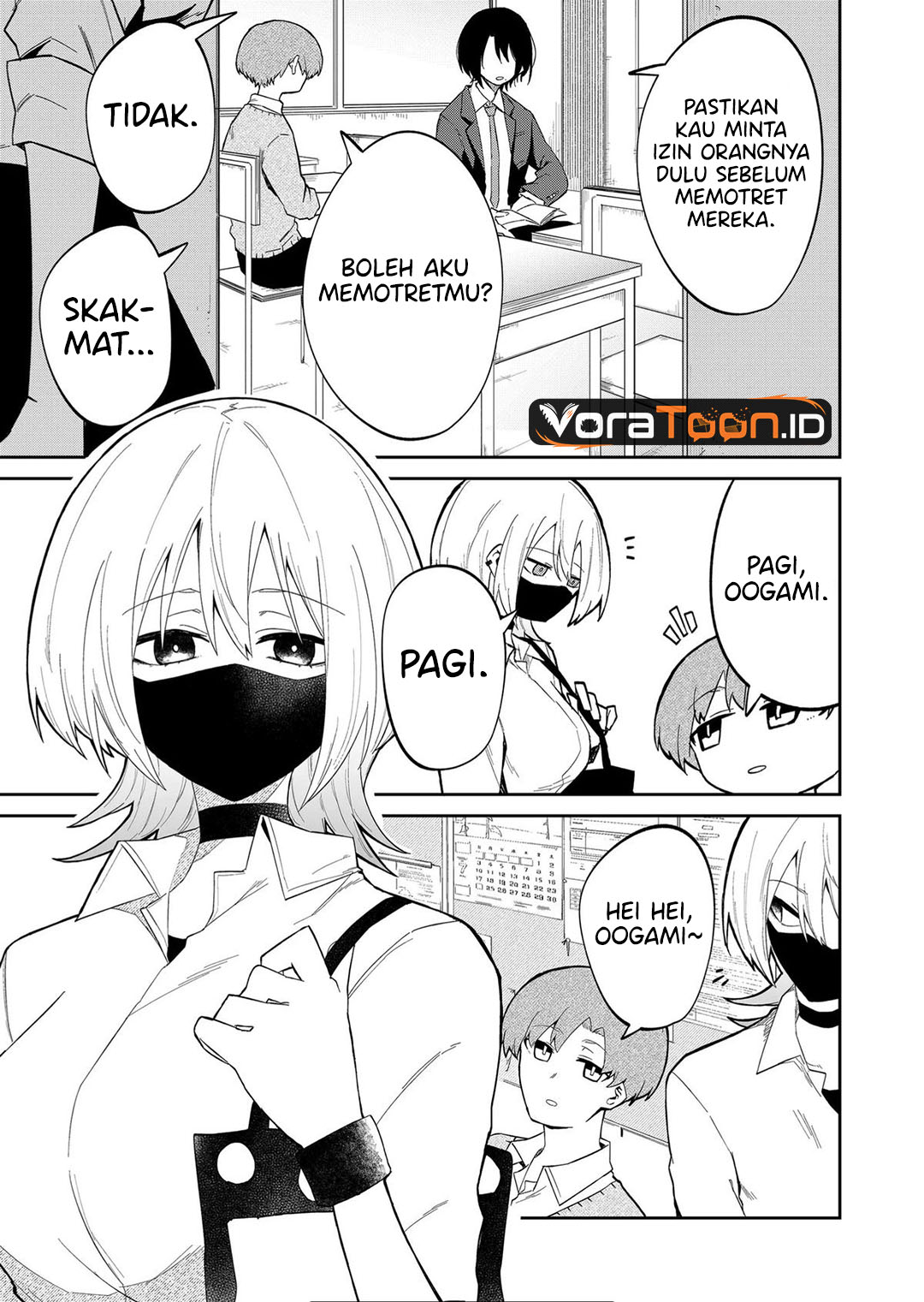 The Wolf Girl is Trying to Feign Indifference (Wolf-chan wa Sumashitai) Chapter 14 - Page 4
