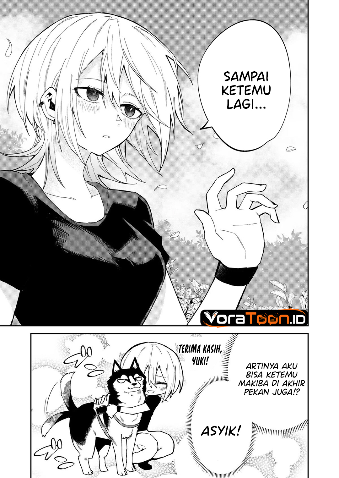 The Wolf Girl is Trying to Feign Indifference (Wolf-chan wa Sumashitai) Chapter 16 - Page 10