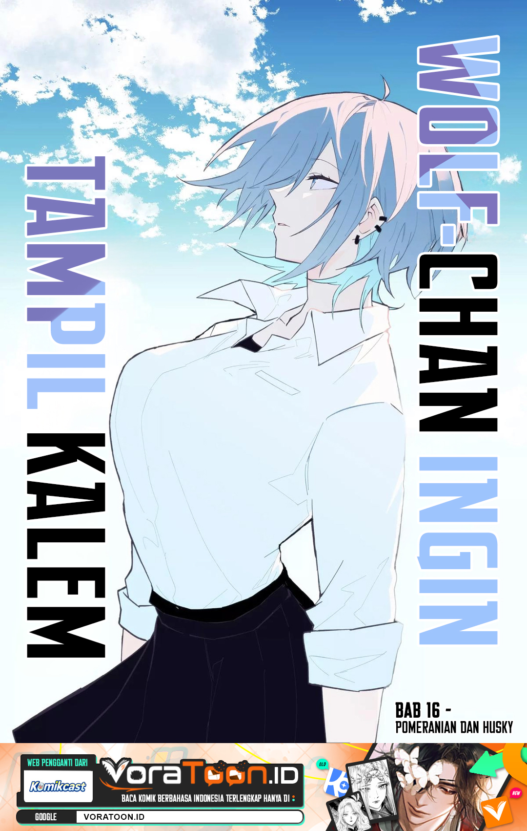 The Wolf Girl is Trying to Feign Indifference (Wolf-chan wa Sumashitai) Chapter 16 - Page 2