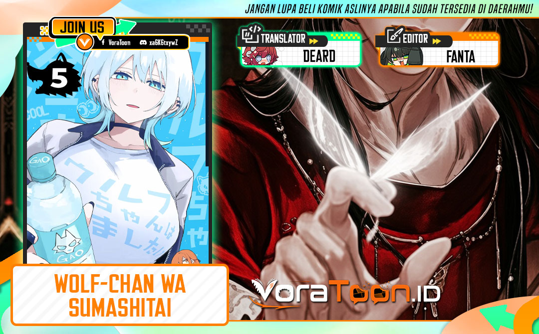 The Wolf Girl is Trying to Feign Indifference (Wolf-chan wa Sumashitai) Chapter 17 - Page 1