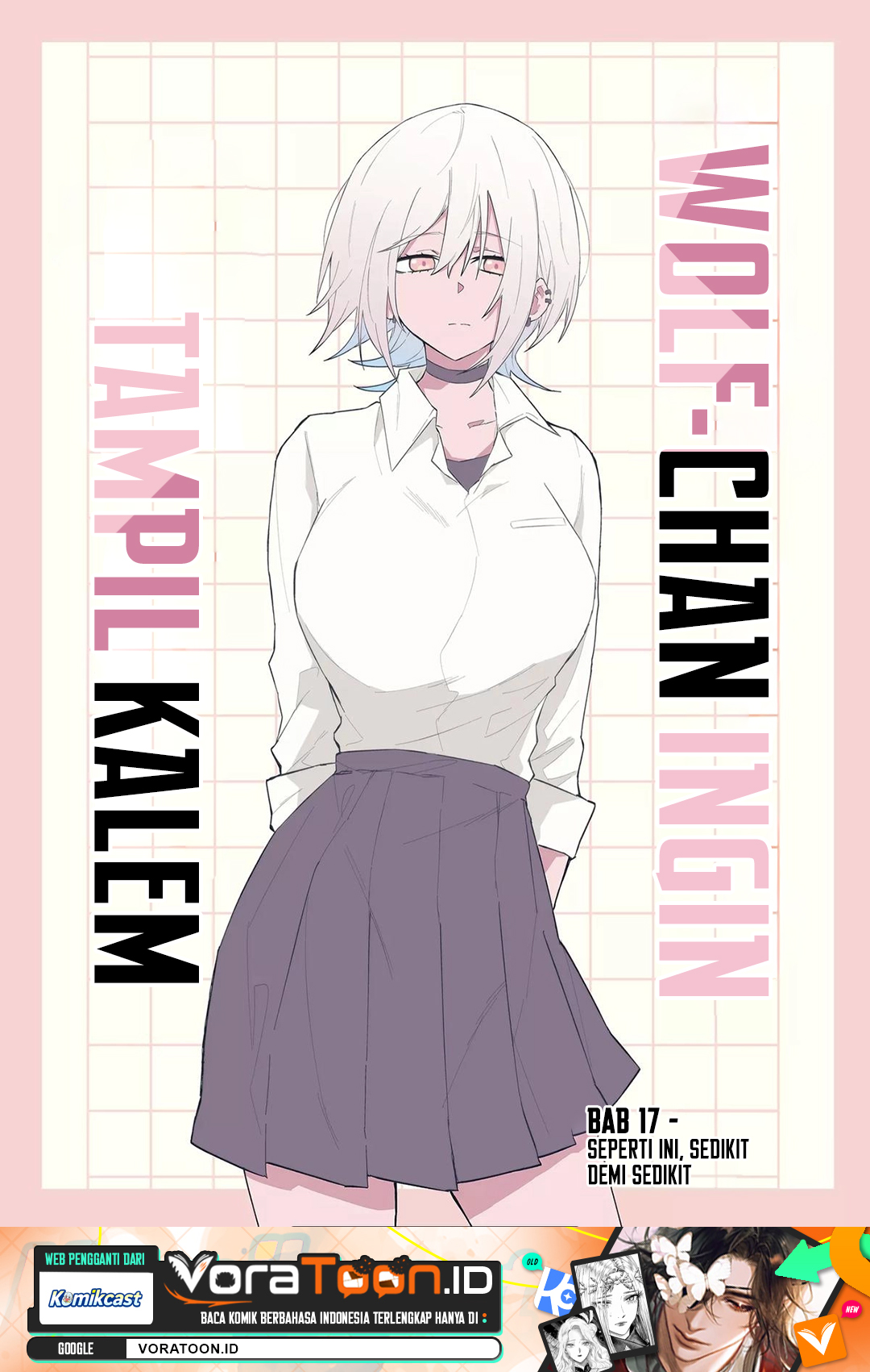 The Wolf Girl is Trying to Feign Indifference (Wolf-chan wa Sumashitai) Chapter 17 - Page 2