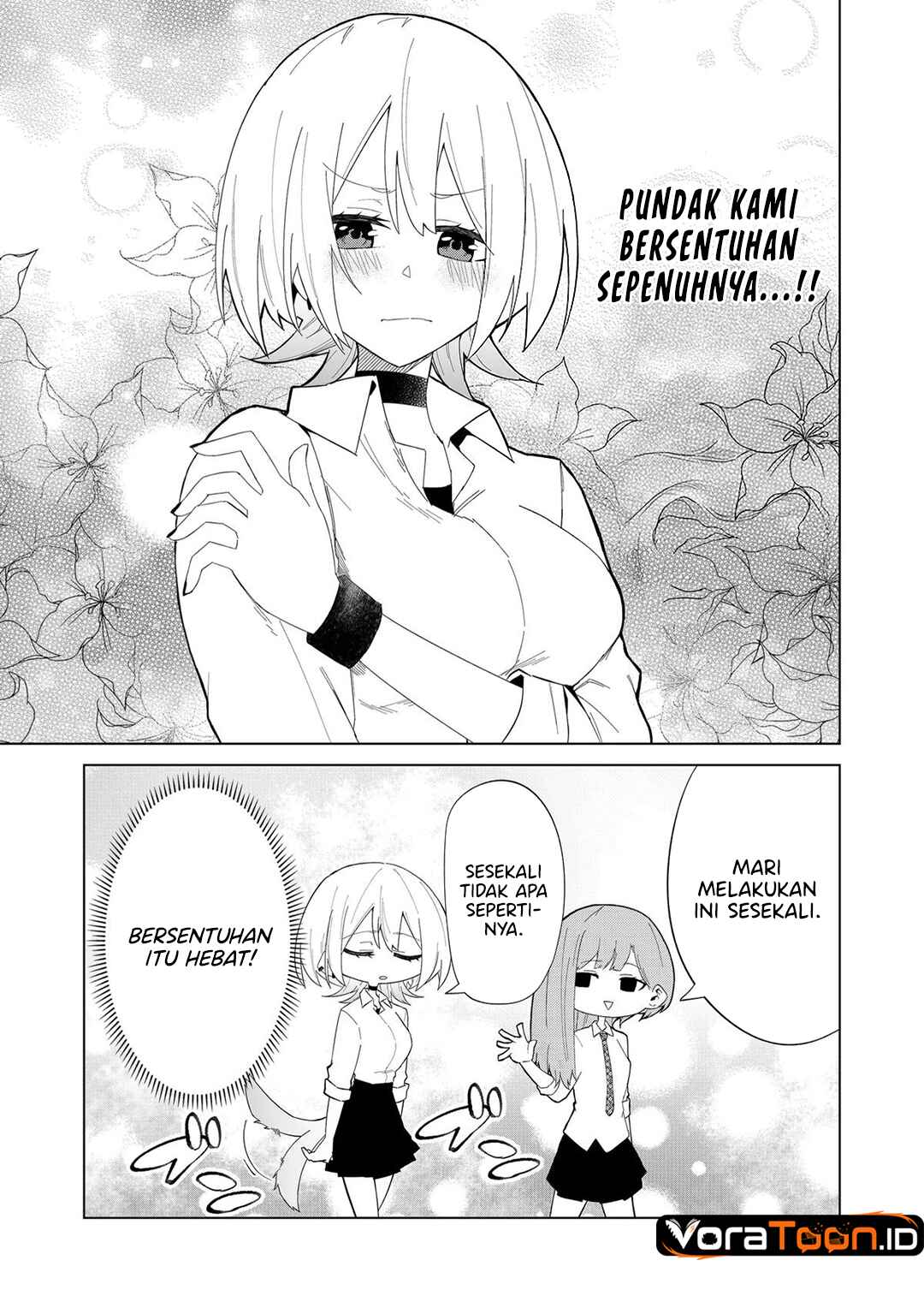 The Wolf Girl is Trying to Feign Indifference (Wolf-chan wa Sumashitai) Chapter 6 - Page 10