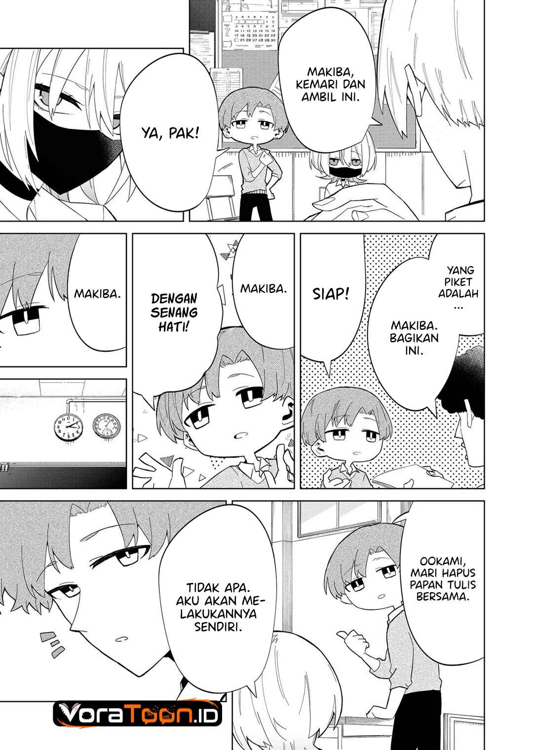 The Wolf Girl is Trying to Feign Indifference (Wolf-chan wa Sumashitai) Chapter 6 - Page 14