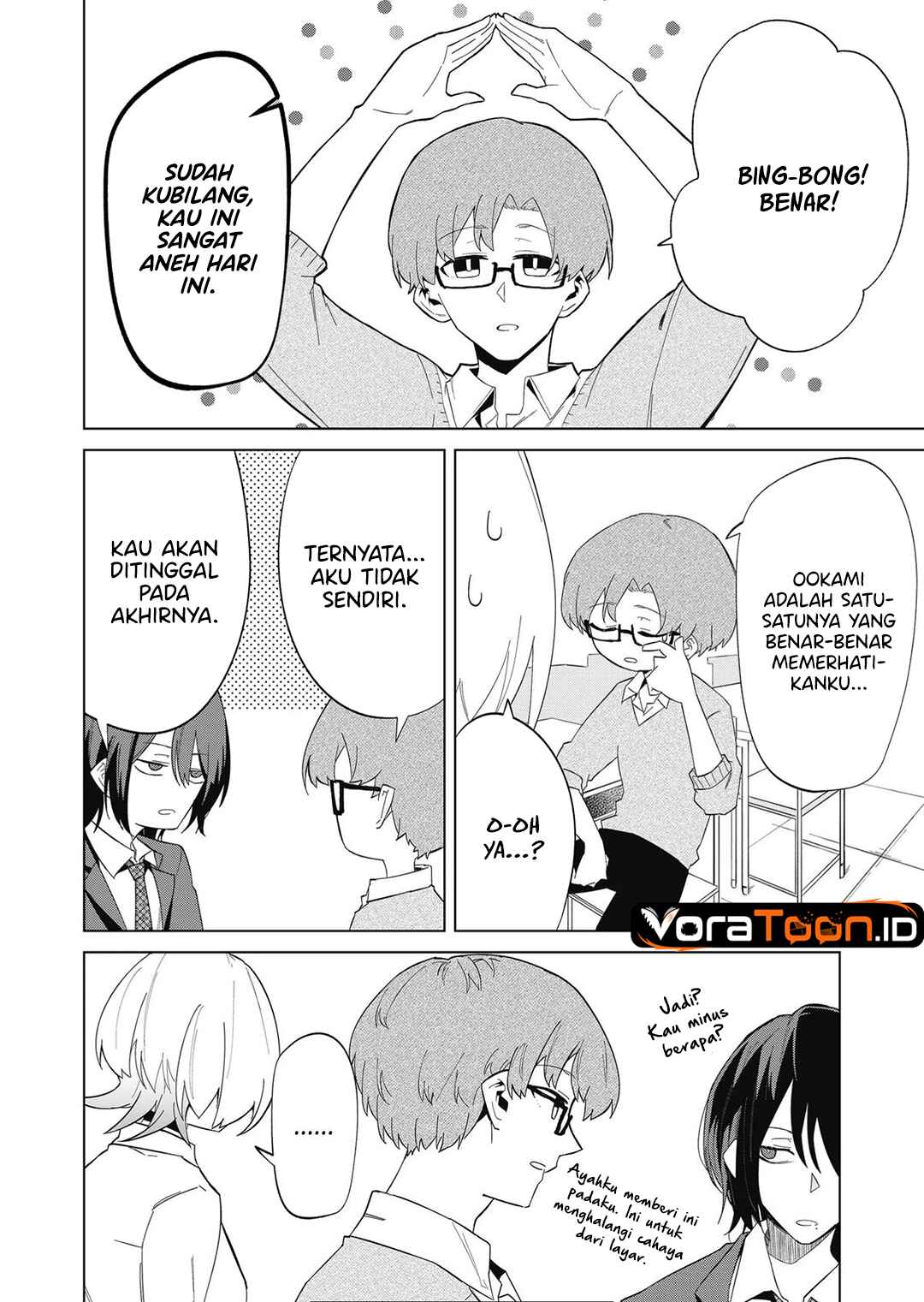 The Wolf Girl is Trying to Feign Indifference (Wolf-chan wa Sumashitai) Chapter 7 - Page 9