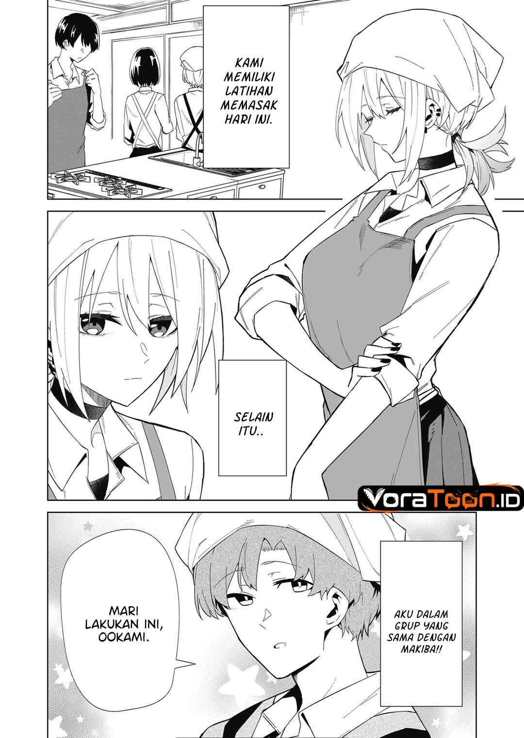 The Wolf Girl is Trying to Feign Indifference (Wolf-chan wa Sumashitai) Chapter 8 - Page 3