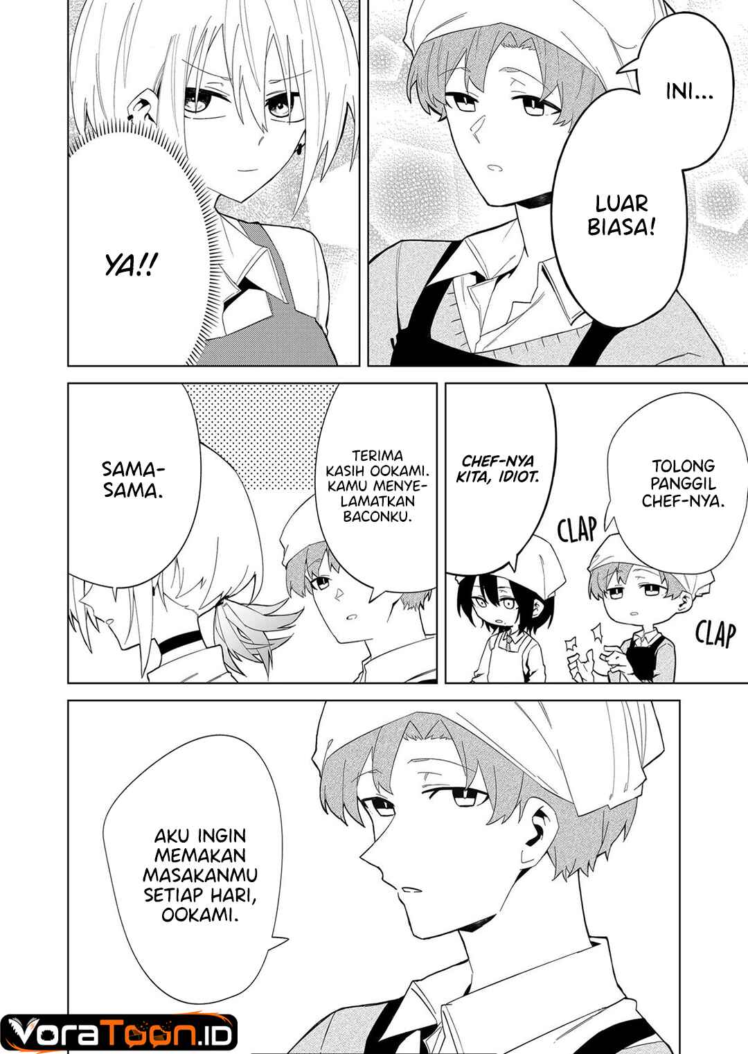 The Wolf Girl is Trying to Feign Indifference (Wolf-chan wa Sumashitai) Chapter 8 - Page 9