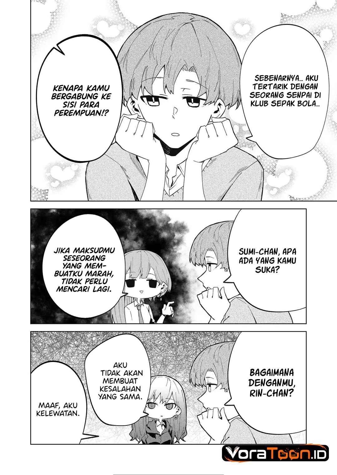 The Wolf Girl is Trying to Feign Indifference (Wolf-chan wa Sumashitai) Chapter 9 - Page 17