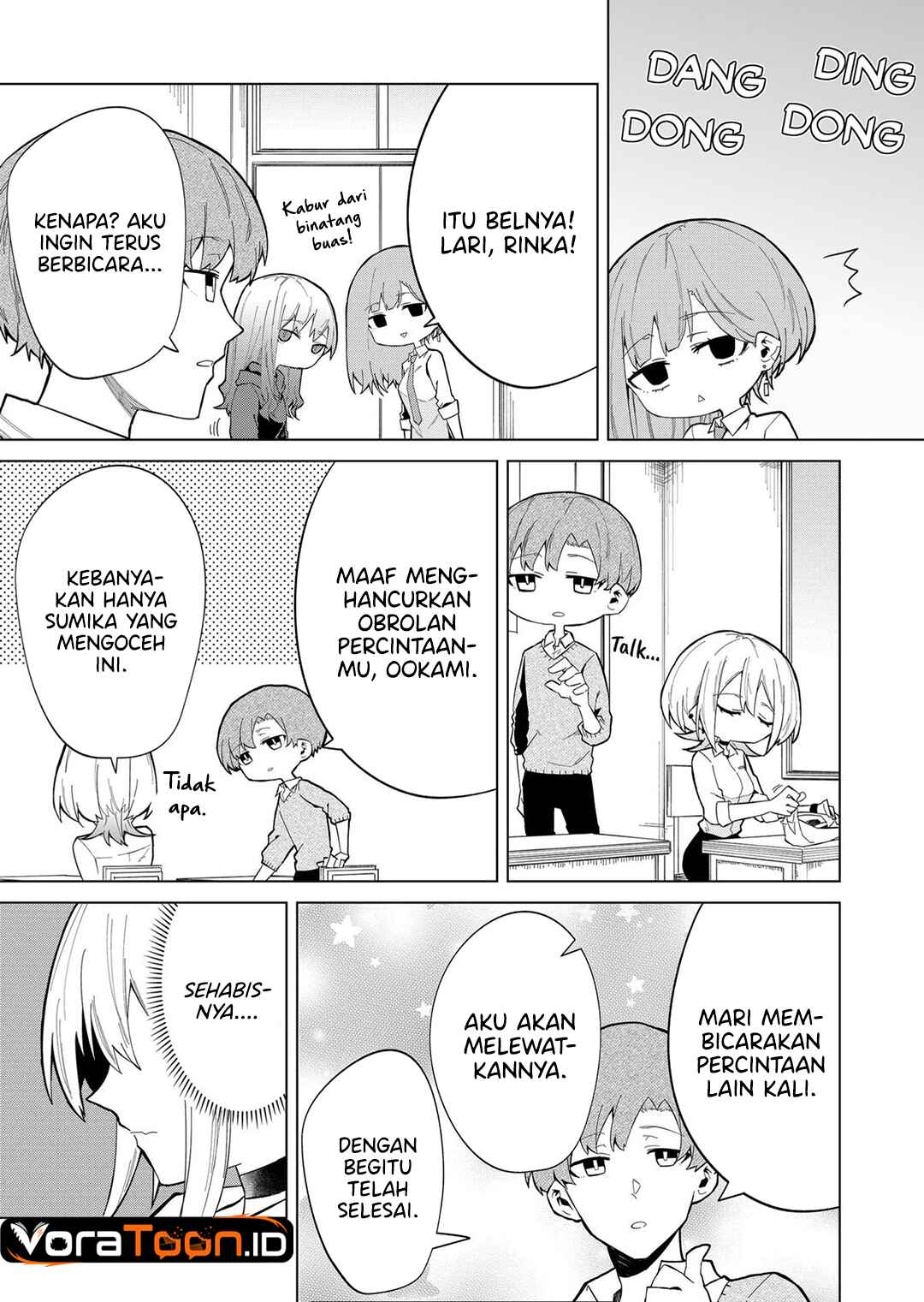The Wolf Girl is Trying to Feign Indifference (Wolf-chan wa Sumashitai) Chapter 9 - Page 18