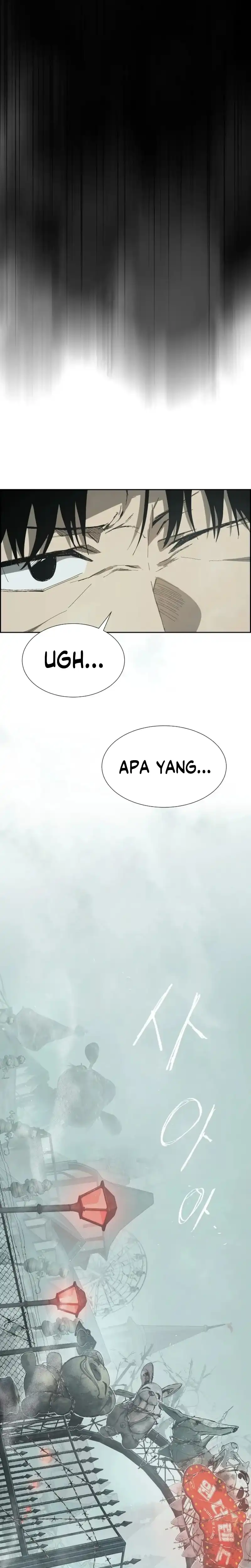 Wonder Land (Kyeonghan) Chapter 1 - Page 24