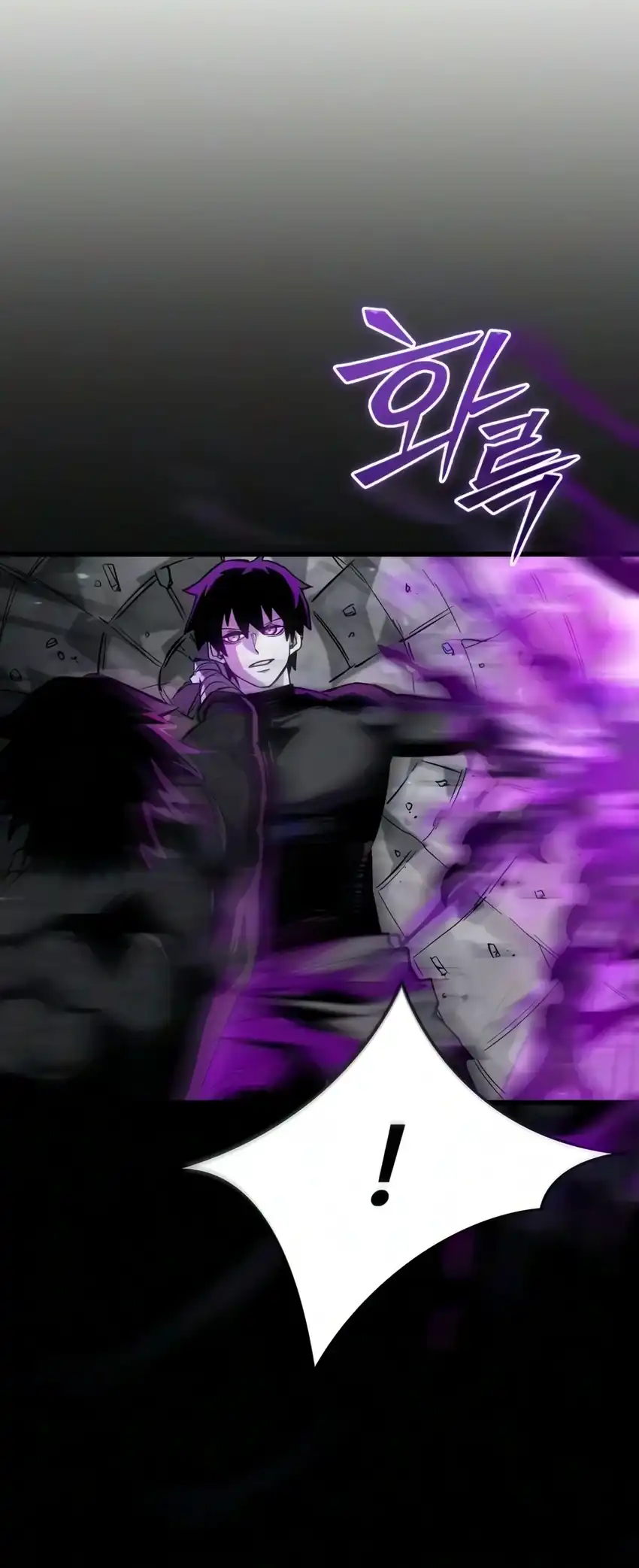 World-Saving is a Skill Chapter 31 - Page 11