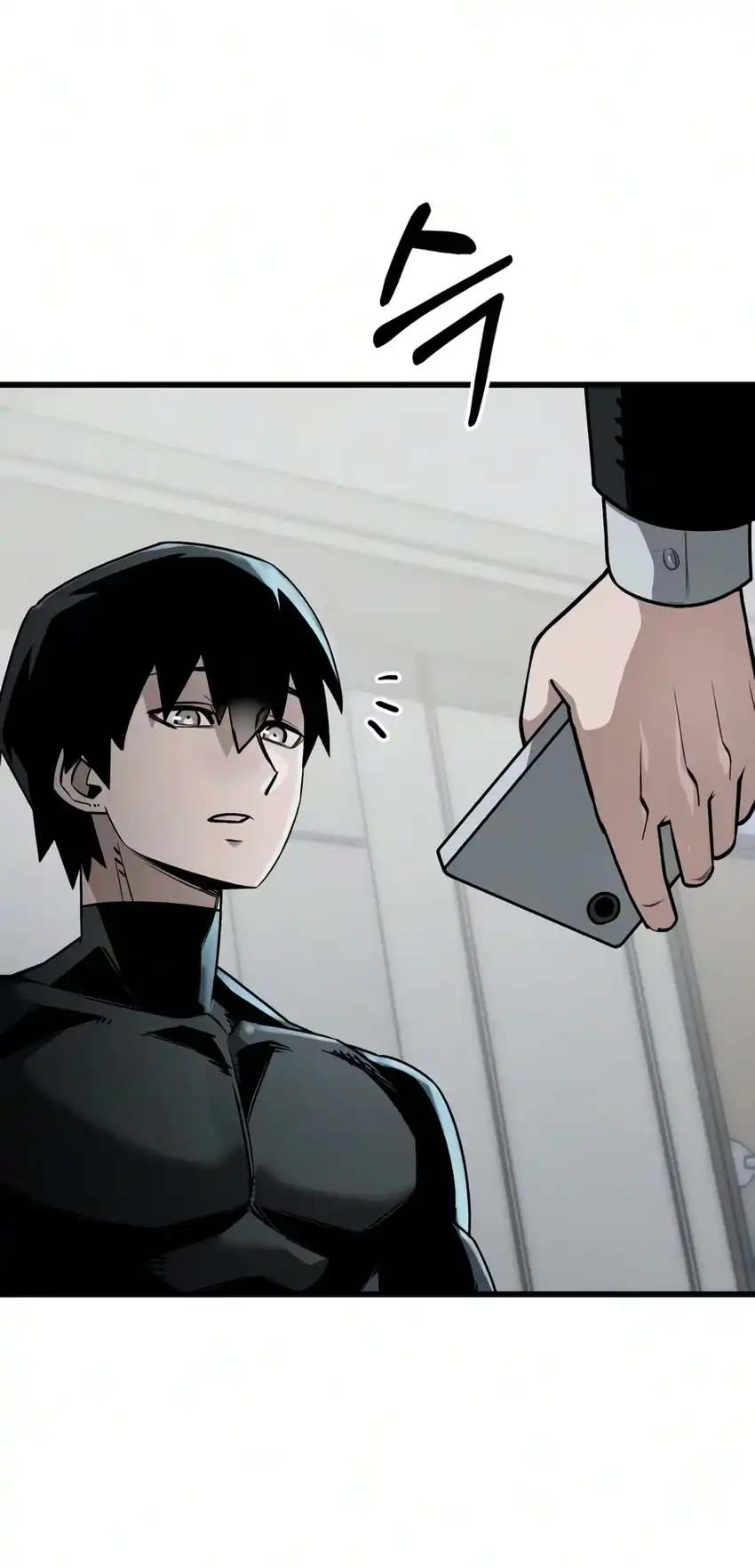 World-Saving is a Skill Chapter 31 - Page 47