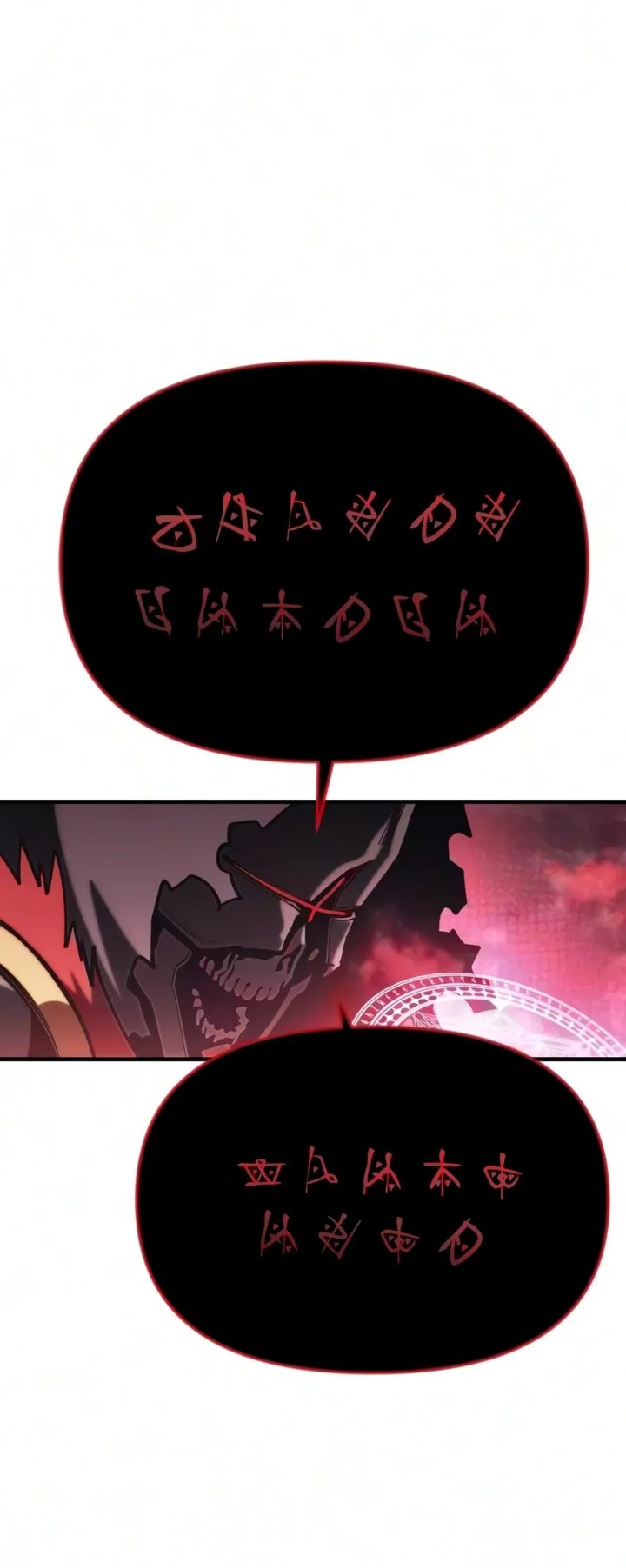 World-Saving is a Skill Chapter 43 - Page 76