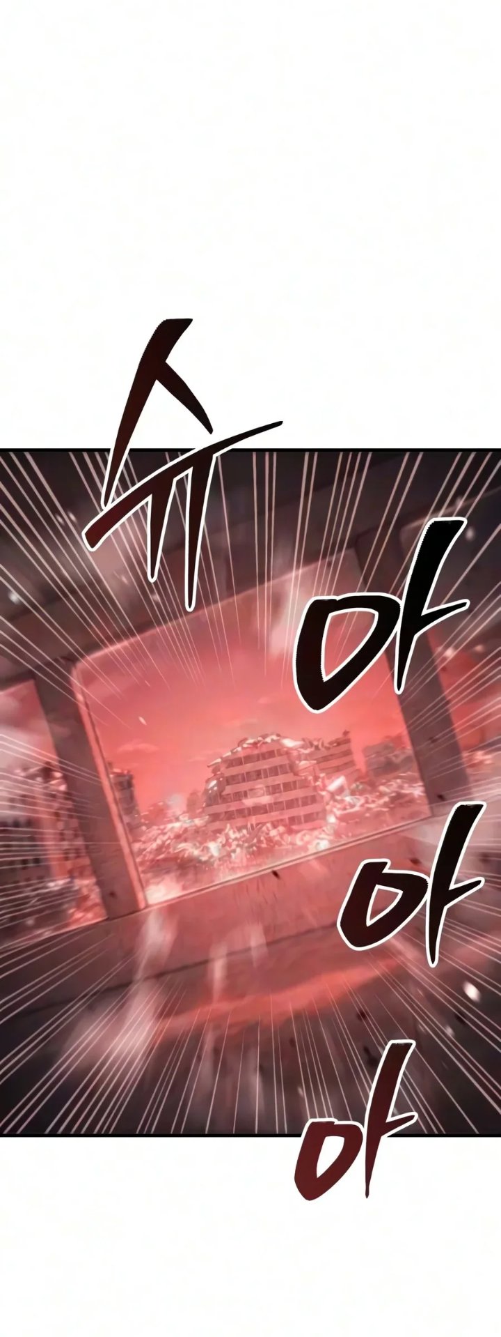 World-Saving is a Skill Chapter 44 - Page 42