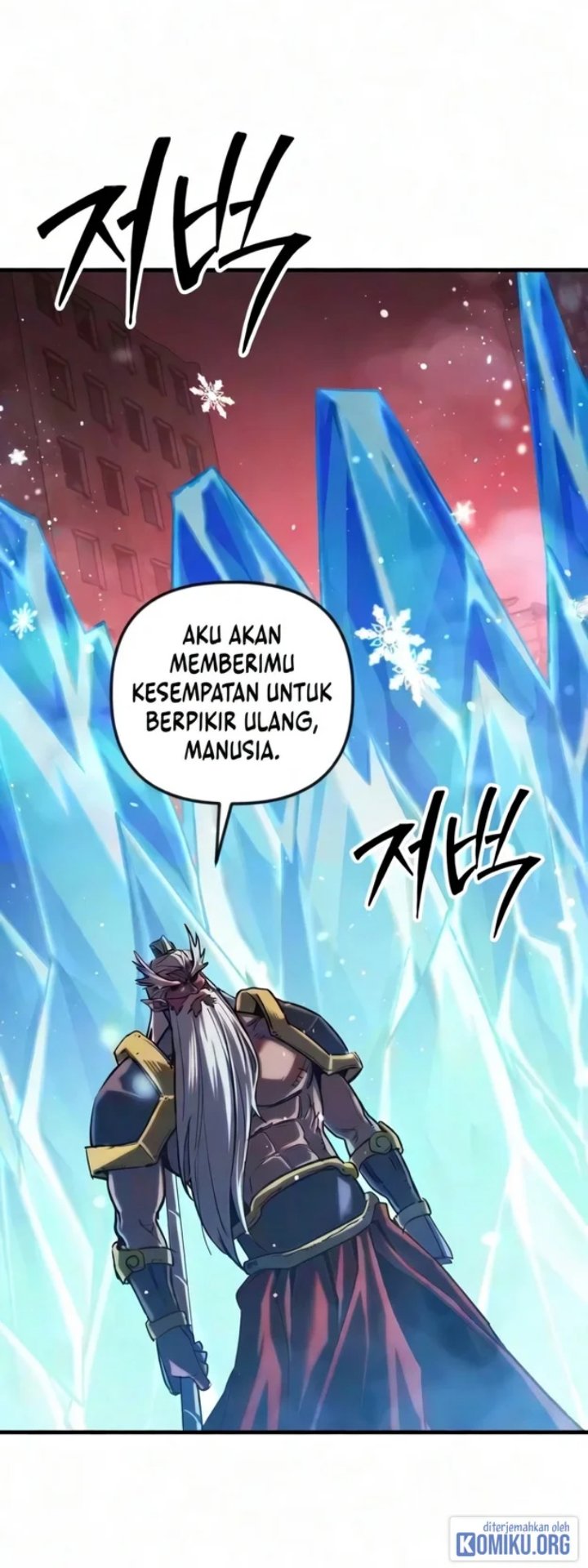 World-Saving is a Skill Chapter 44 - Page 54