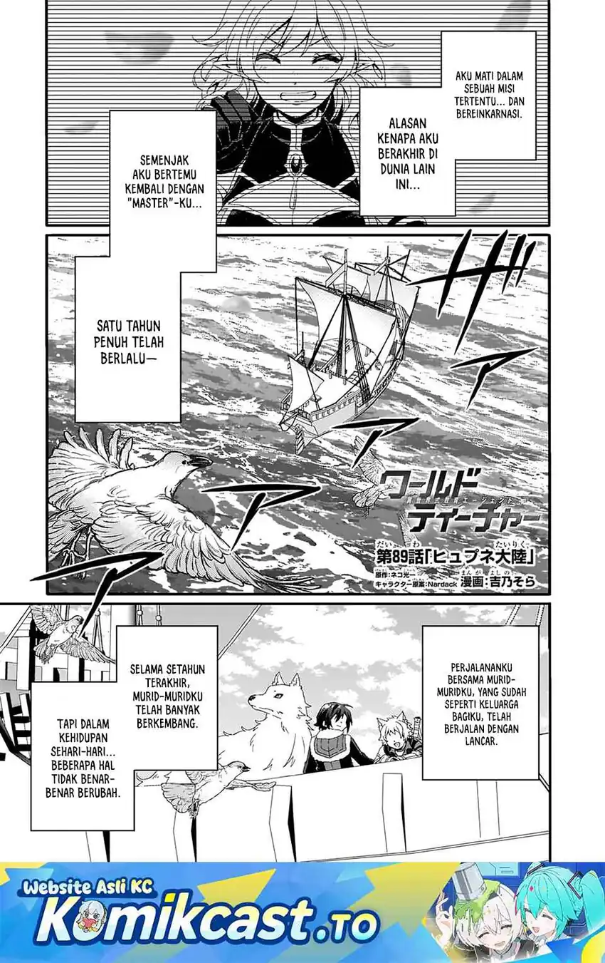 Baca World Teacher - Isekaishiki Kyouiku Agent - Chapter 89 halaman 2