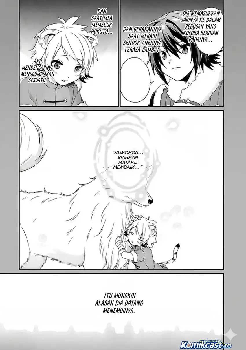 Baca World Teacher - Isekaishiki Kyouiku Agent - Chapter 90 halaman 14