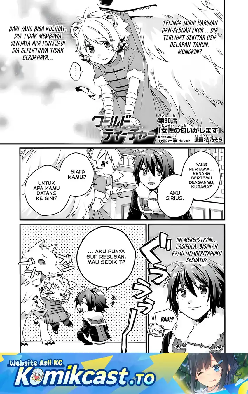 Baca World Teacher - Isekaishiki Kyouiku Agent - Chapter 90 halaman 2