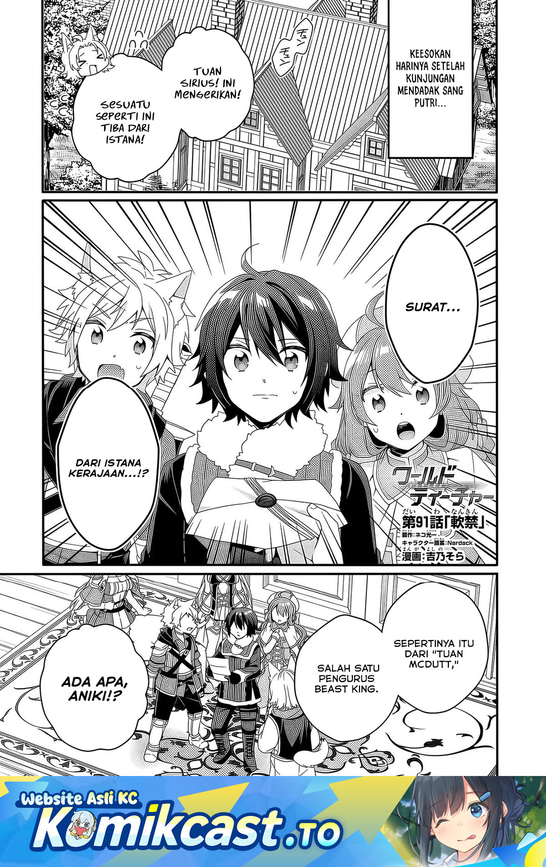 Baca World Teacher - Isekaishiki Kyouiku Agent - Chapter 91 halaman 2