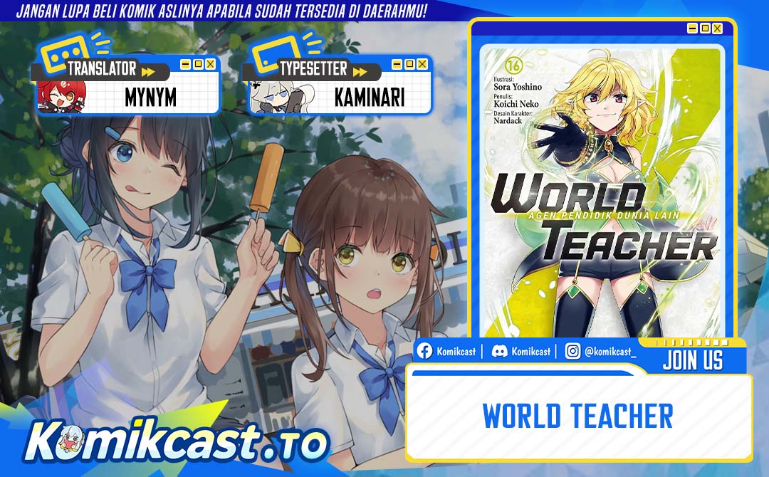 Baca World Teacher - Isekaishiki Kyouiku Agent - Chapter 92 halaman 1
