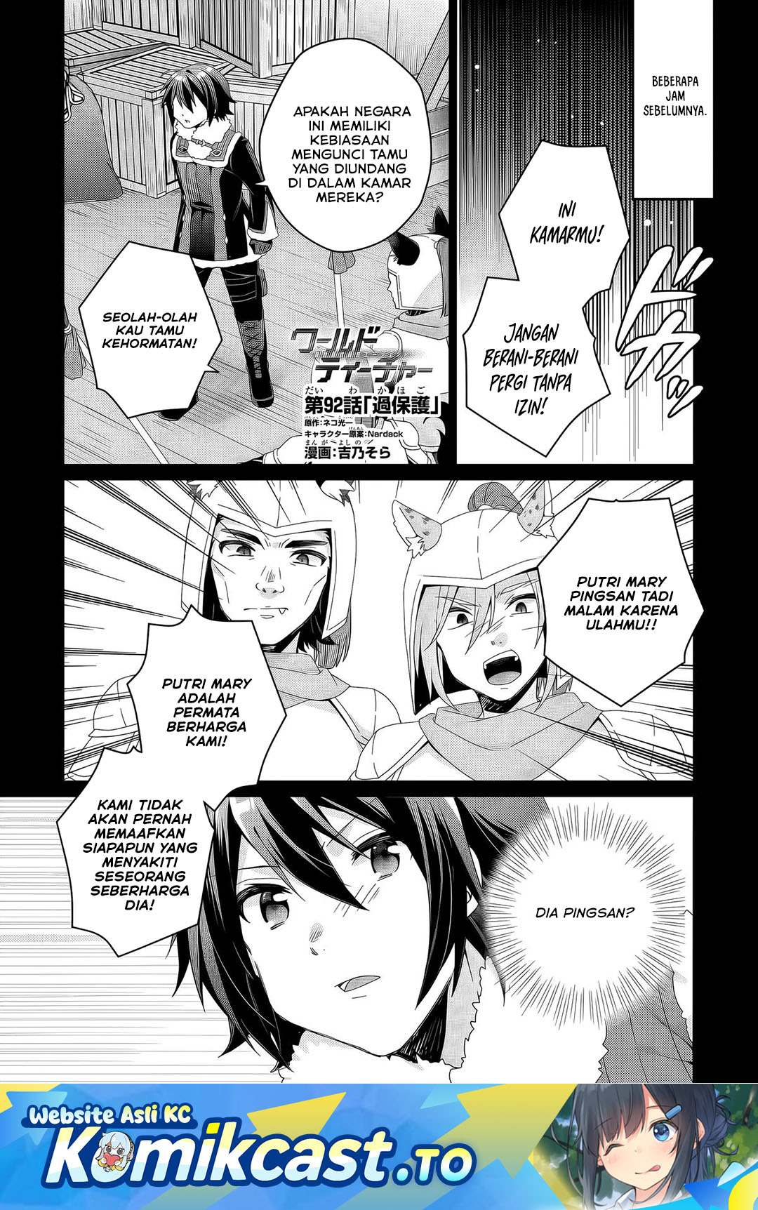 Baca World Teacher - Isekaishiki Kyouiku Agent - Chapter 92 halaman 2