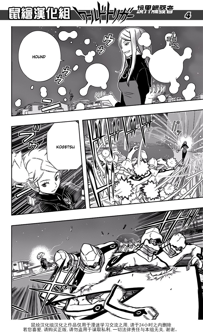 Baca World Trigger - Chapter 127 halaman 4