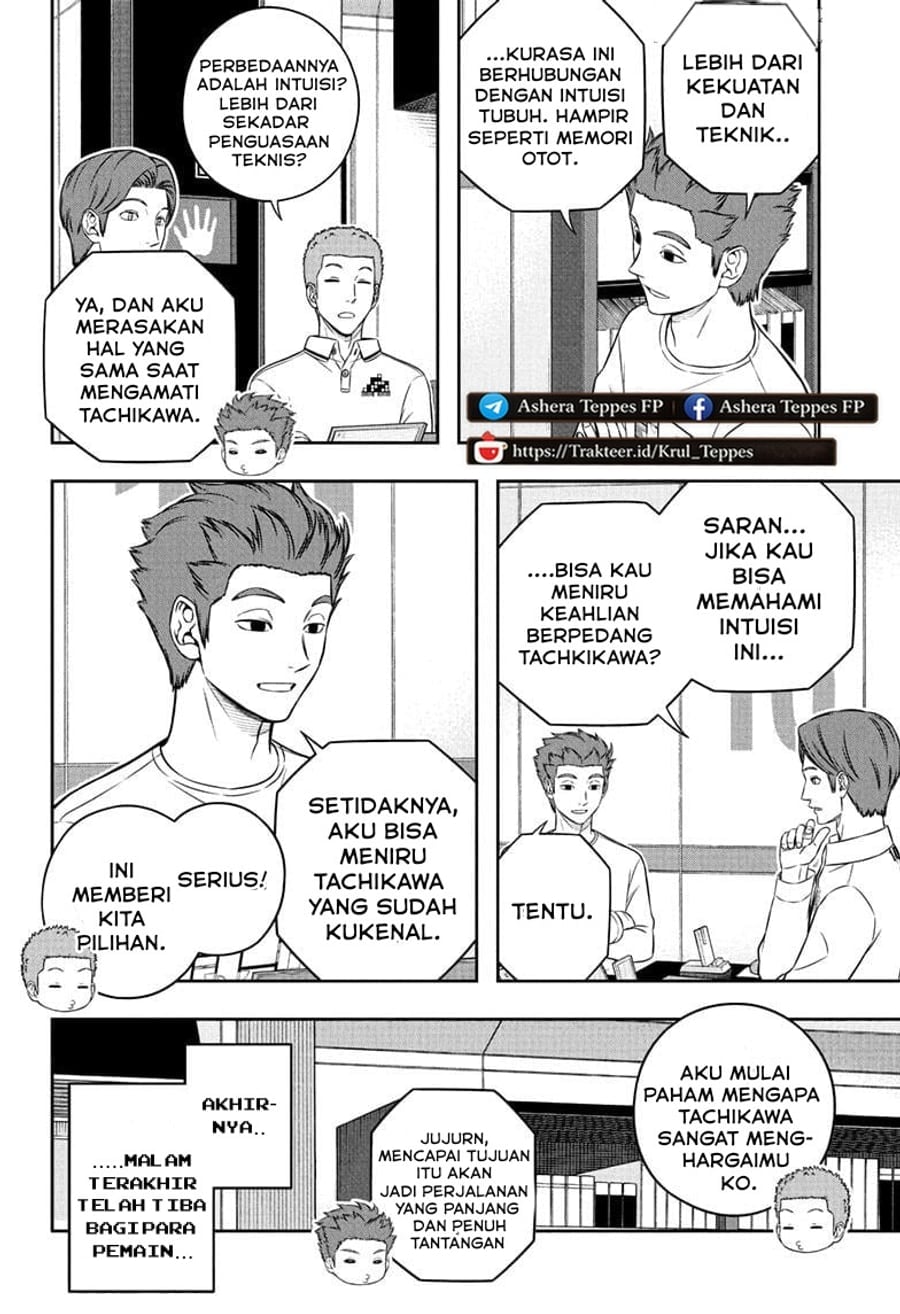World Trigger chapter 257 halaman 14