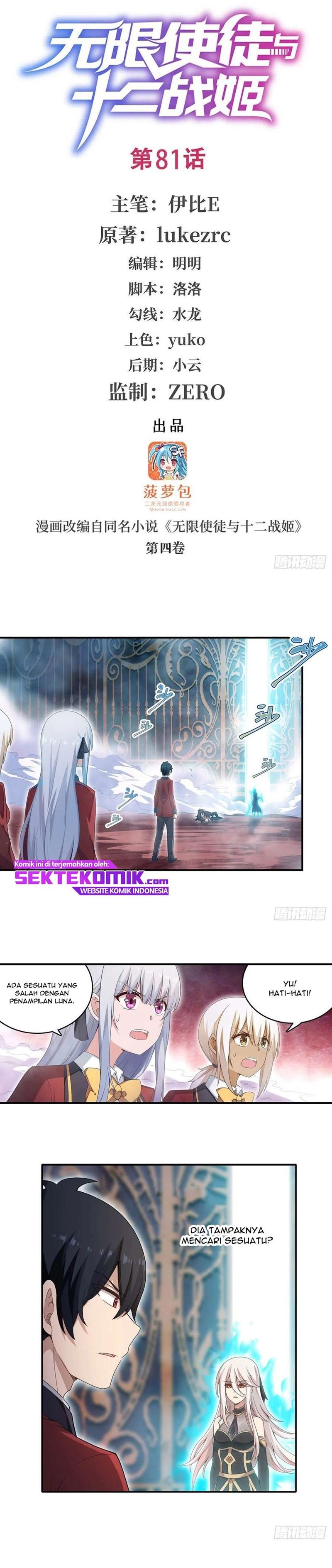 Baca Wuxian Shitu - Chapter 81 halaman 2