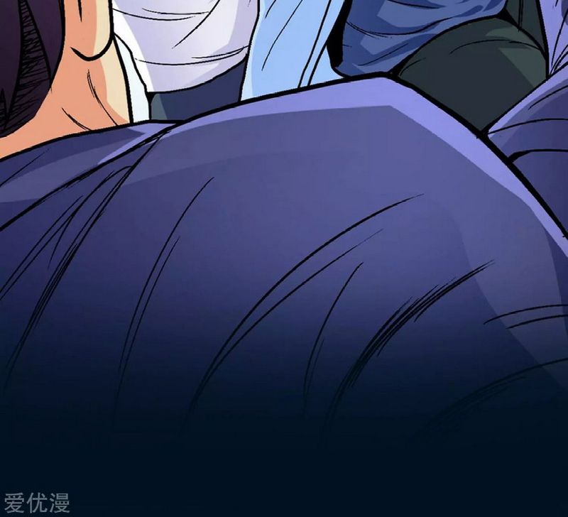 Xianzun System in the City Chapter 0 - Page 35