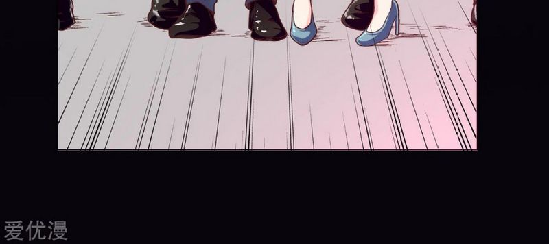 Xianzun System in the City Chapter 0 - Page 8