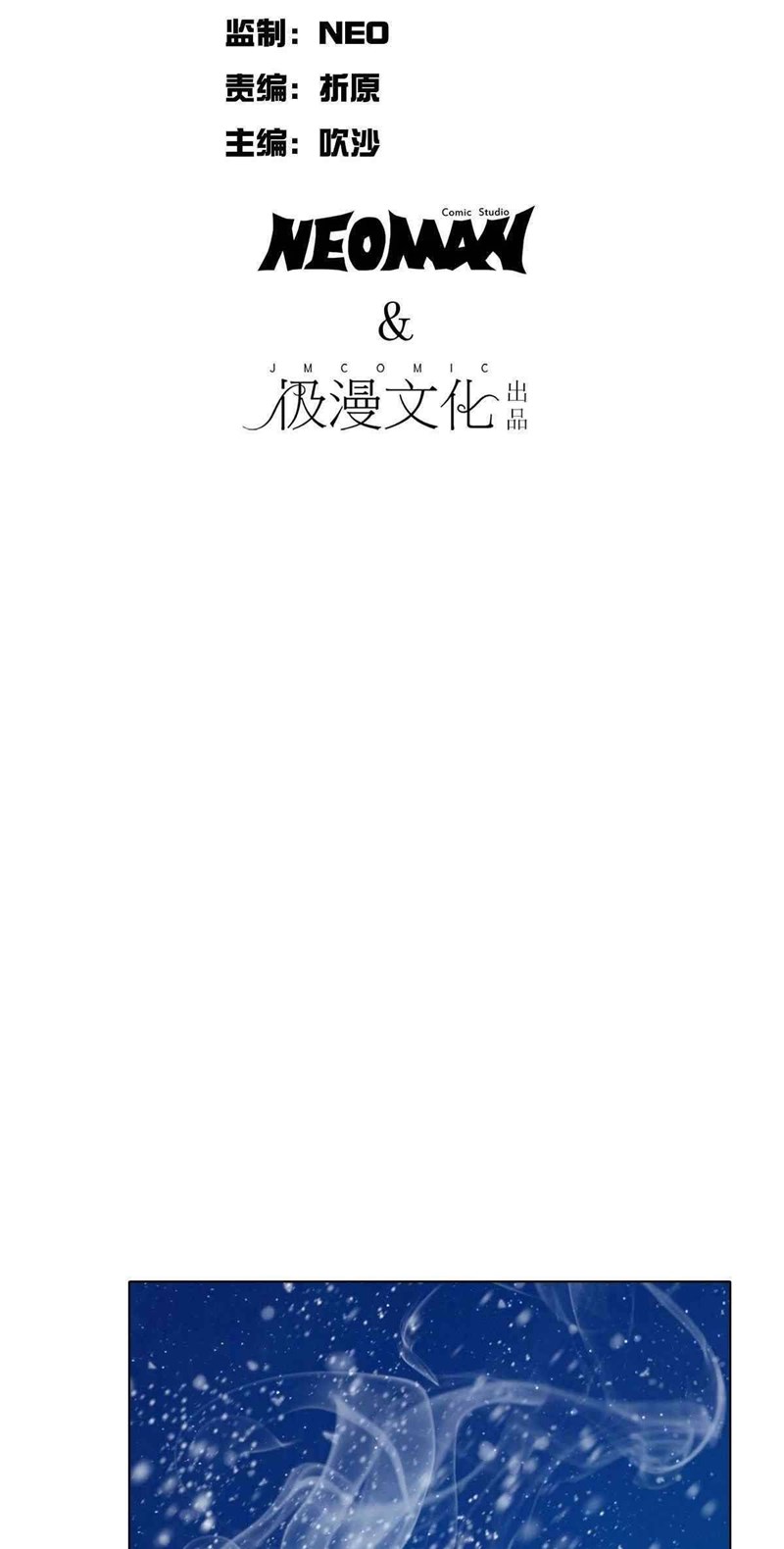 Baca Xianzun System in the City - Chapter 102 halaman 2