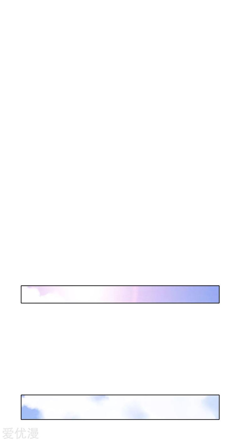 Baca Xianzun System in the City - Chapter 111 halaman 7