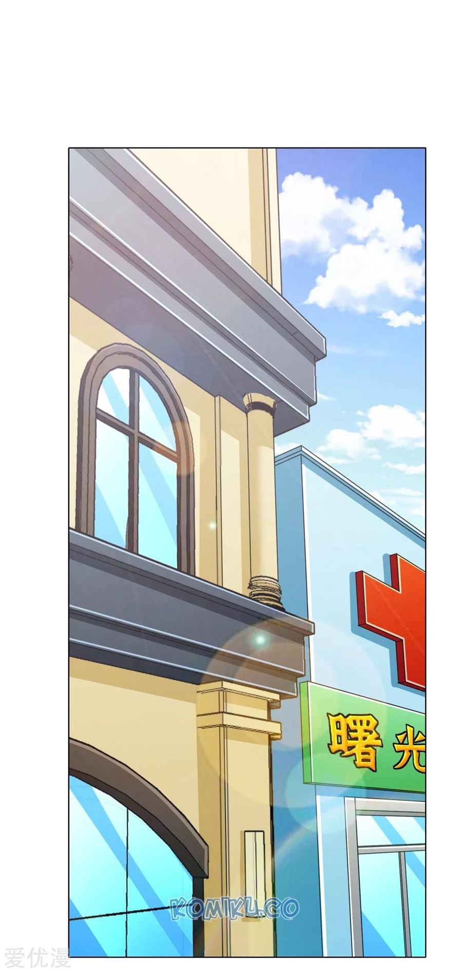 Baca Xianzun System in the City - Chapter 112 halaman 10