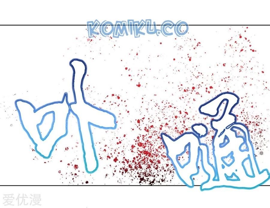 Baca Xianzun System in the City - Chapter 112 halaman 35