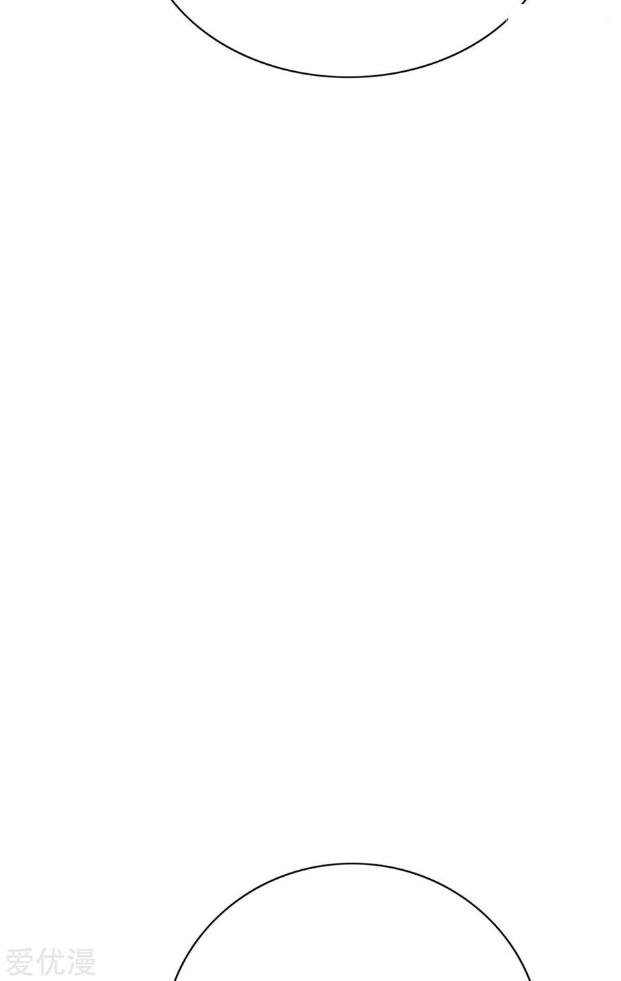 Baca Xianzun System in the City - Chapter 117 halaman 21